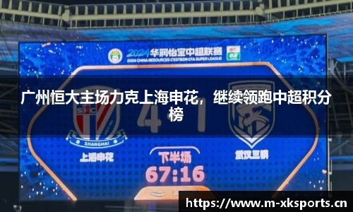 星空体育官网