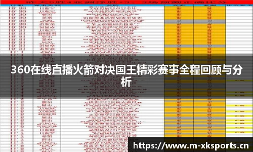 星空体育官方网站