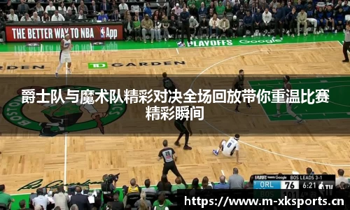 星空体育平台