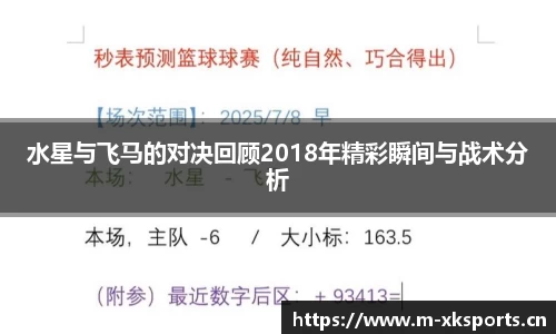 星空体育官网