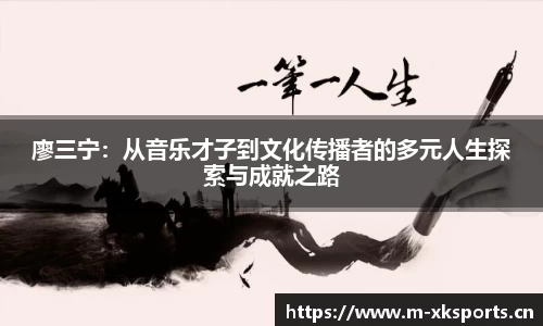 星空体育