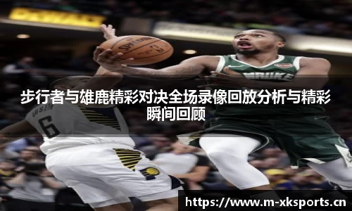 星空体育官方网站