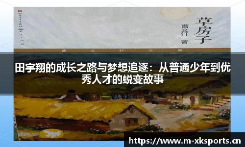 星空体育官网