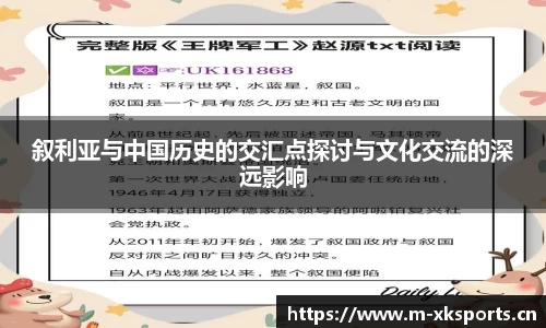 星空体育