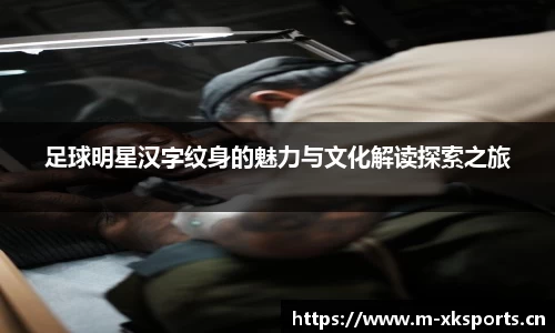星空体育官网