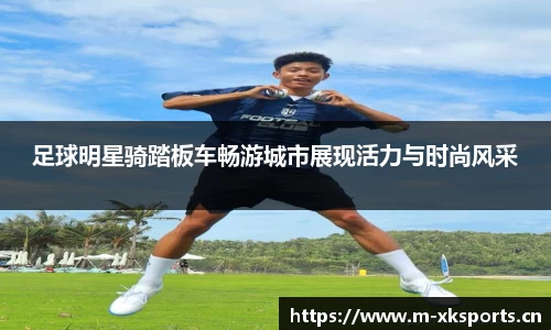 星空体育