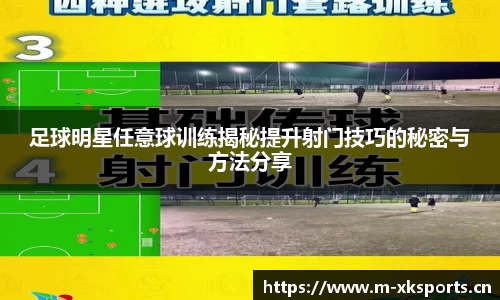 星空体育官方网站