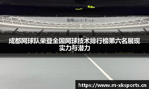 星空体育官方网站