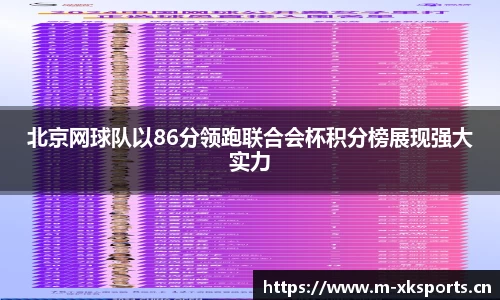 星空体育官方网站